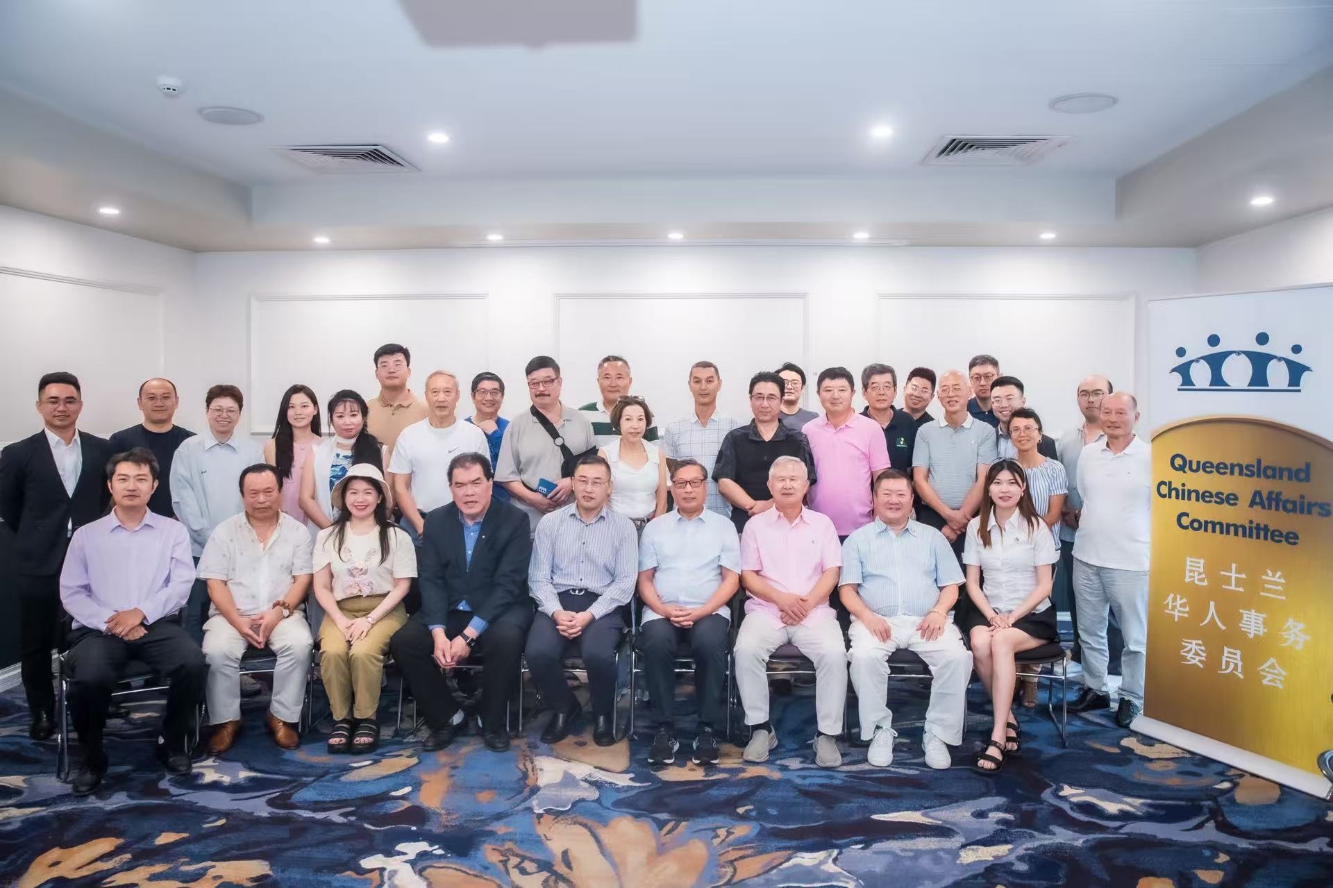 Queensland Chinese Affairs Committee Series Events (1)